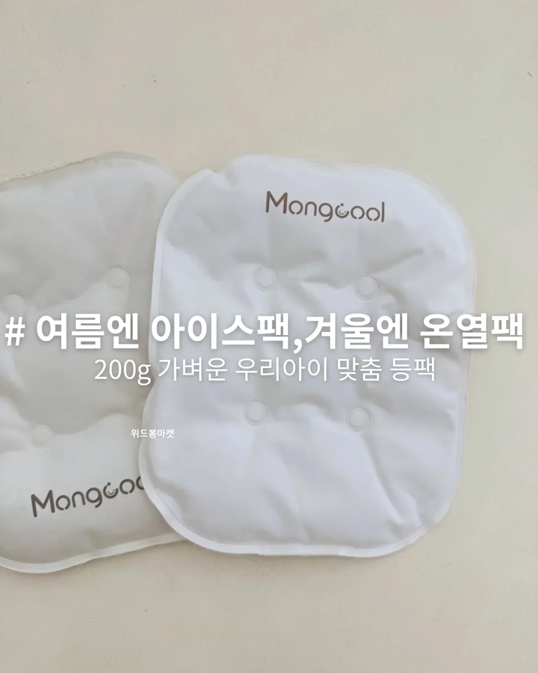 금정방아 Tart Saison 4