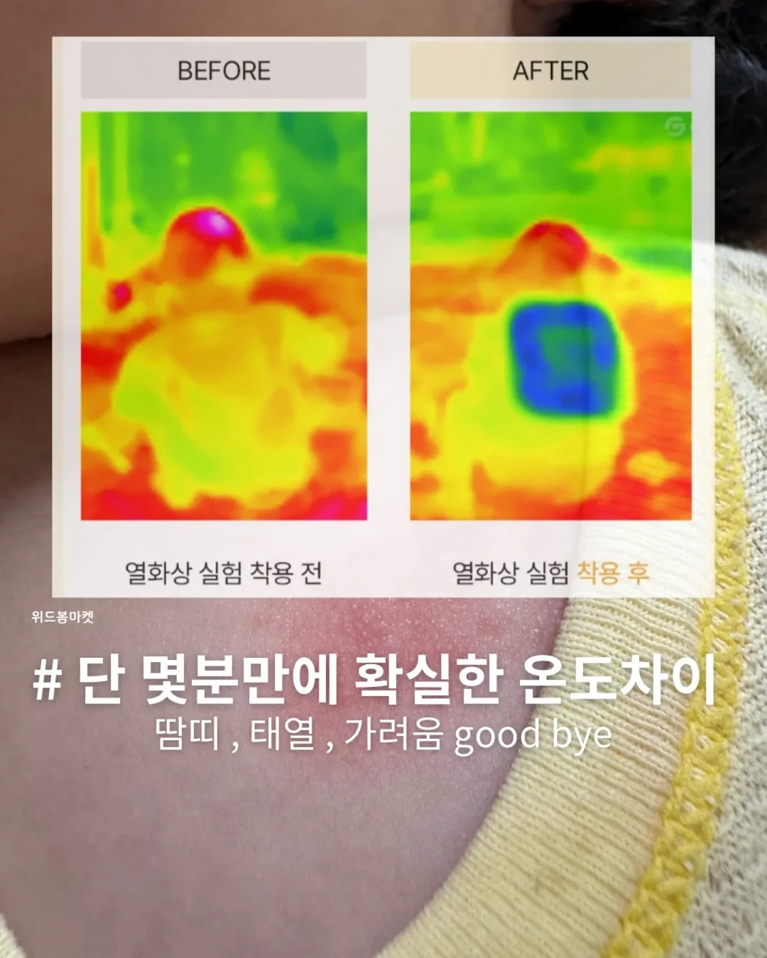 금정방아 Tart Saison 5