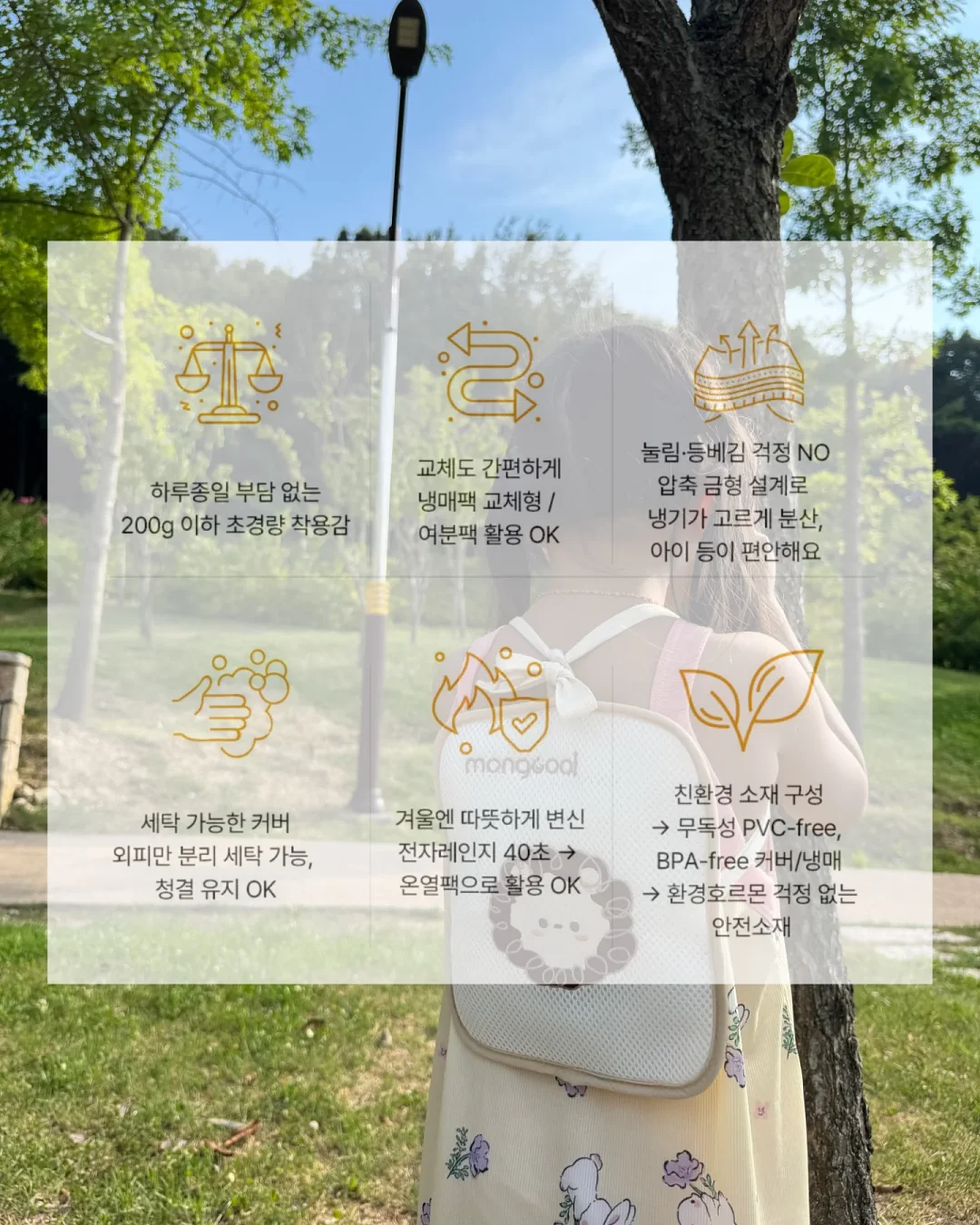금정방아 Tart Saison 6