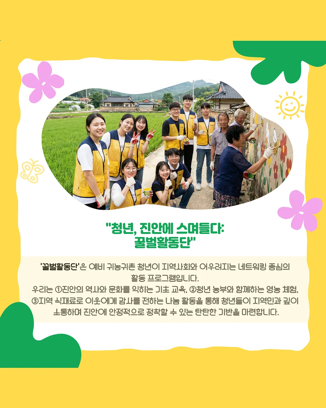 부위별 맞춤 공략 콤플렉스 탈출 프로그램 3