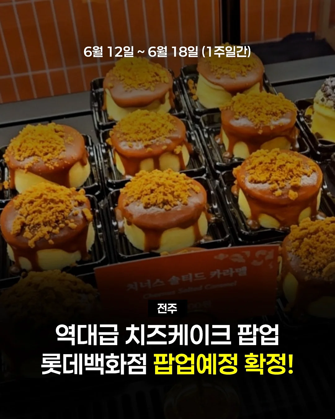예단·함 포장 전문가 과정 1