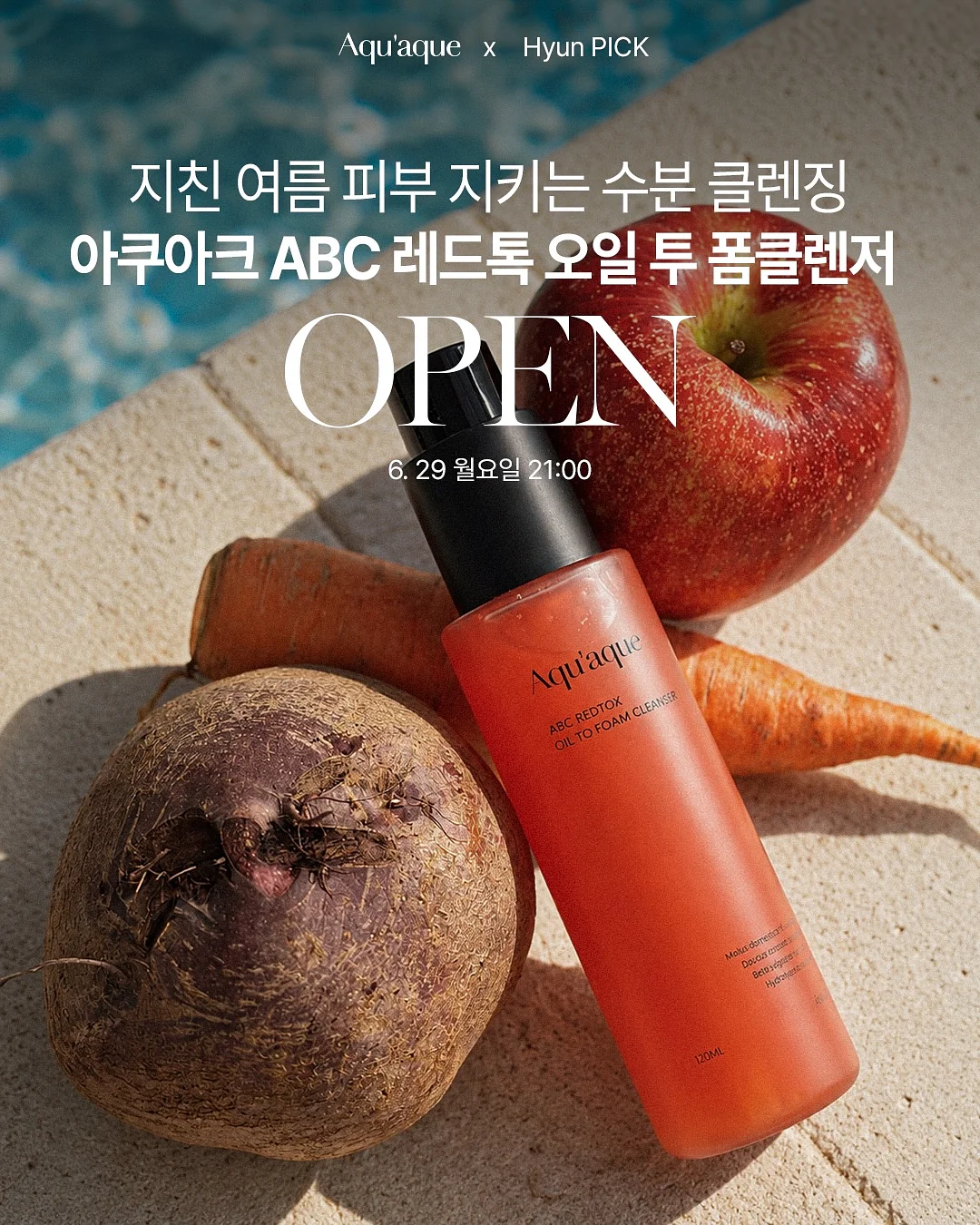 선크림 확인 거울 1