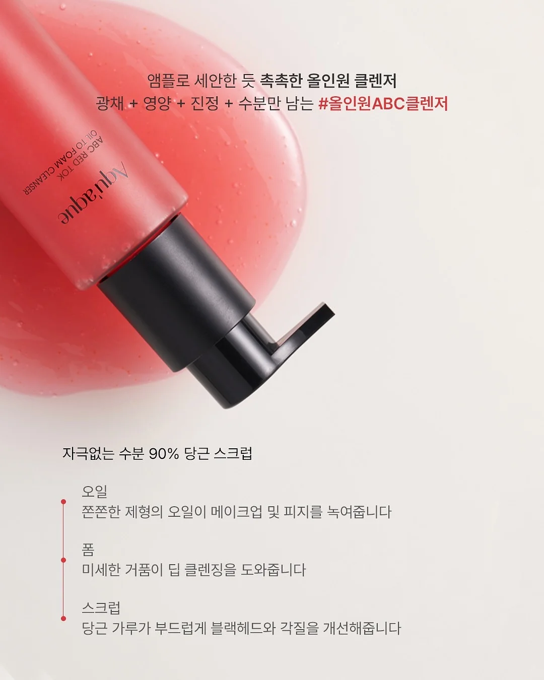 선크림 확인 거울 11