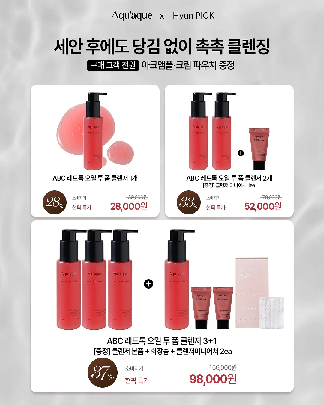 선크림 확인 거울 2