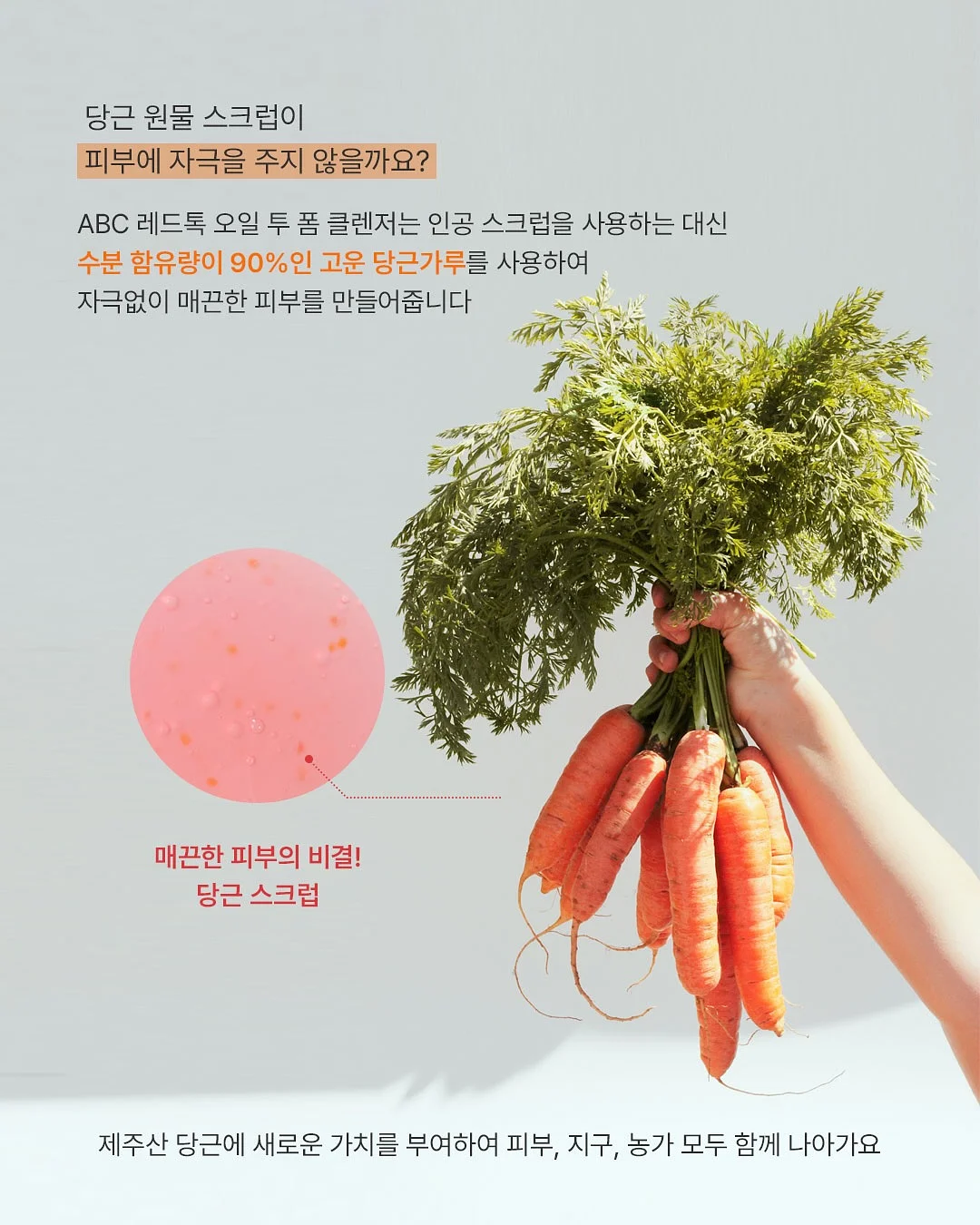 선크림 확인 거울 4
