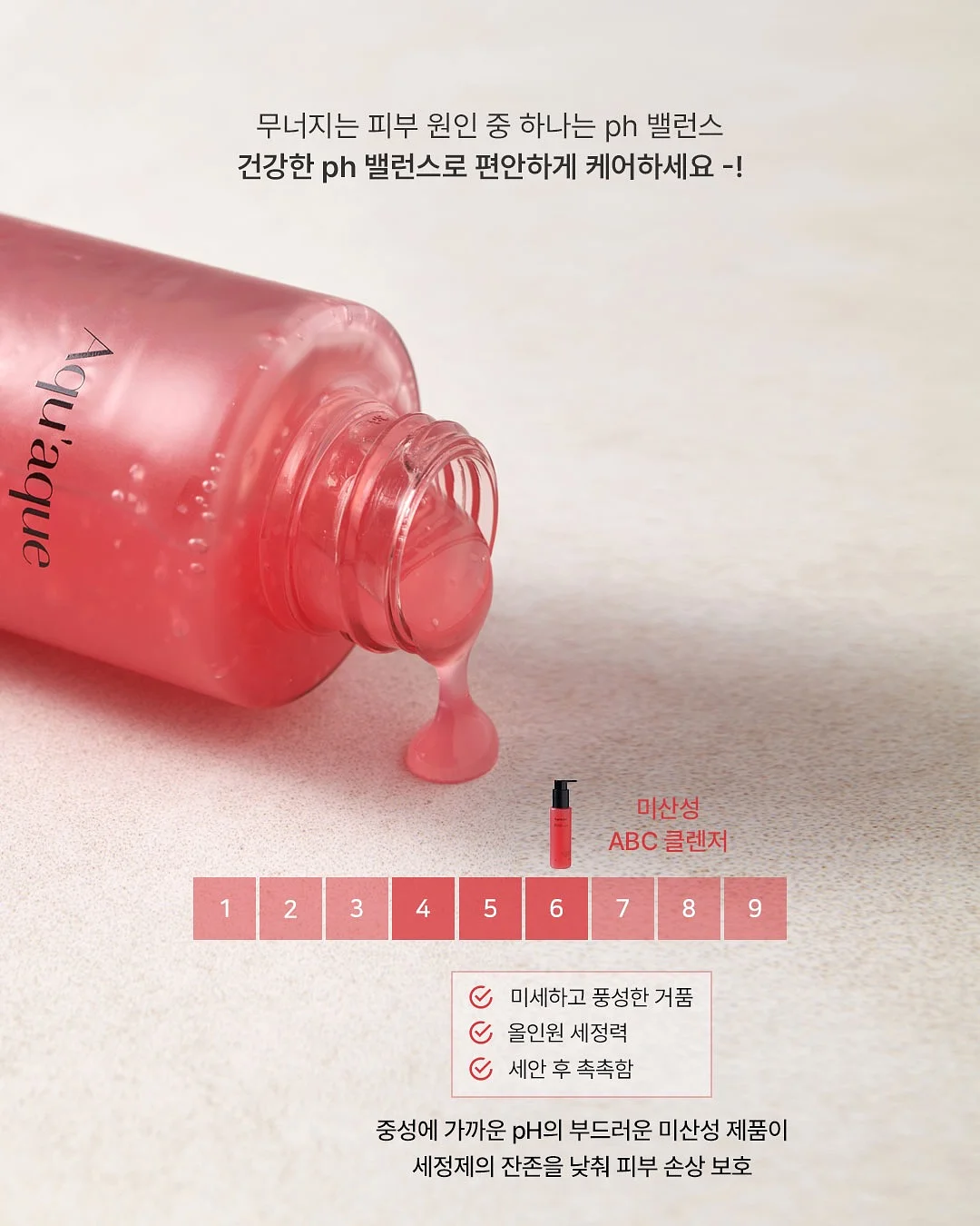 선크림 확인 거울 6