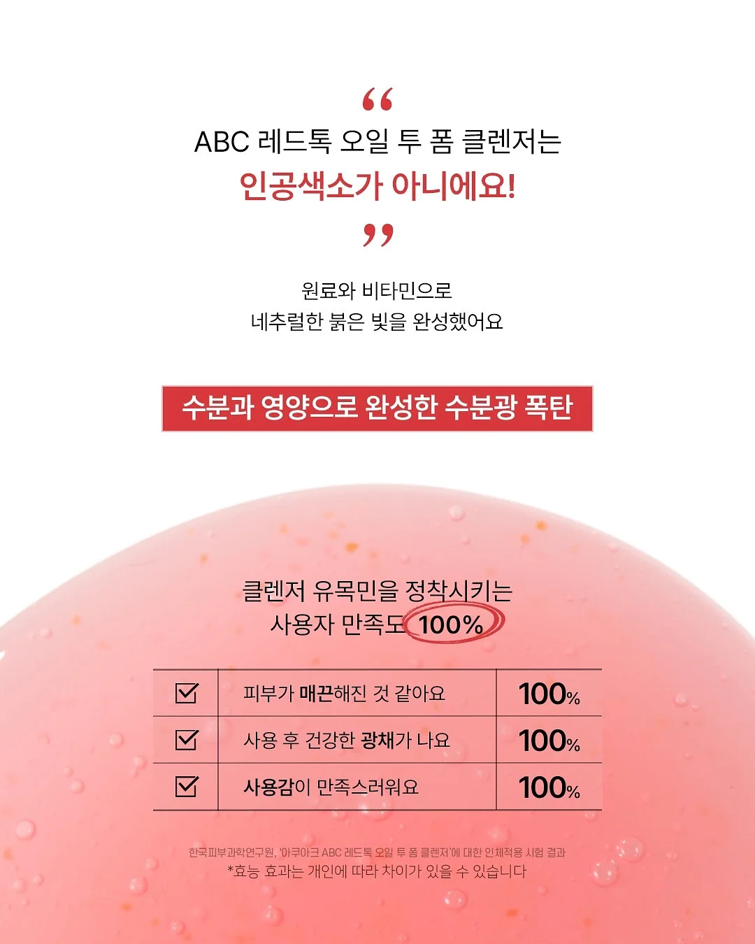 선크림 확인 거울 8