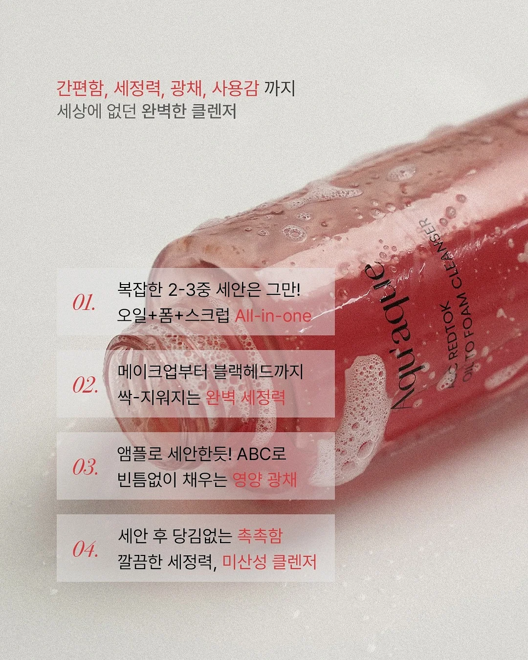 선크림 확인 거울 10