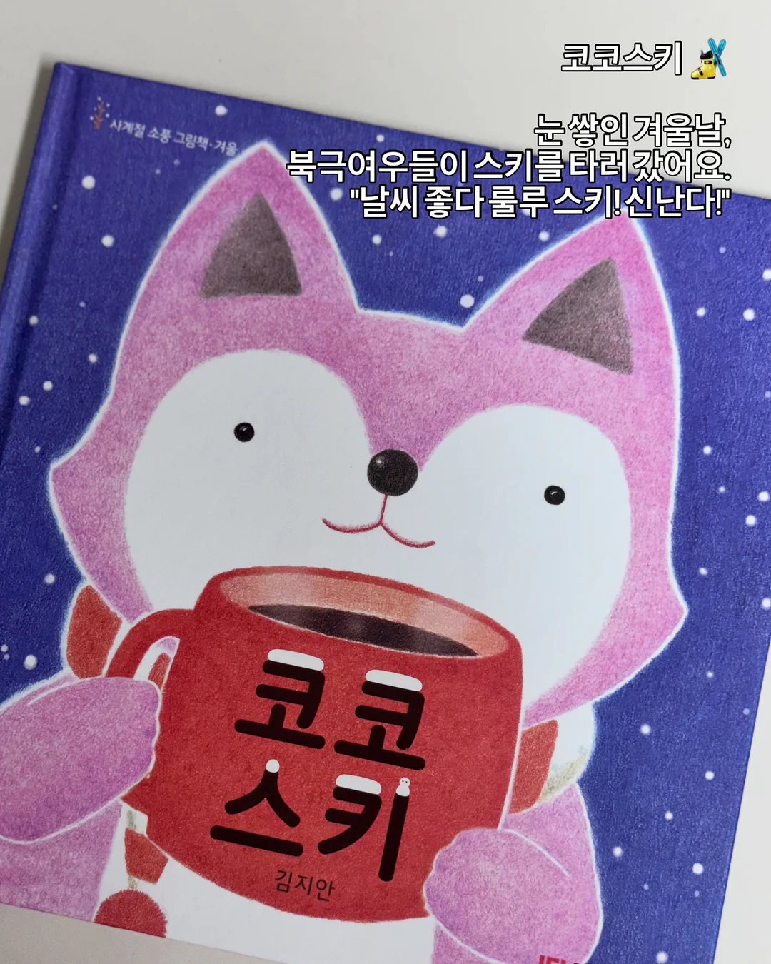 세탁기 먼지제거 거름망 14
