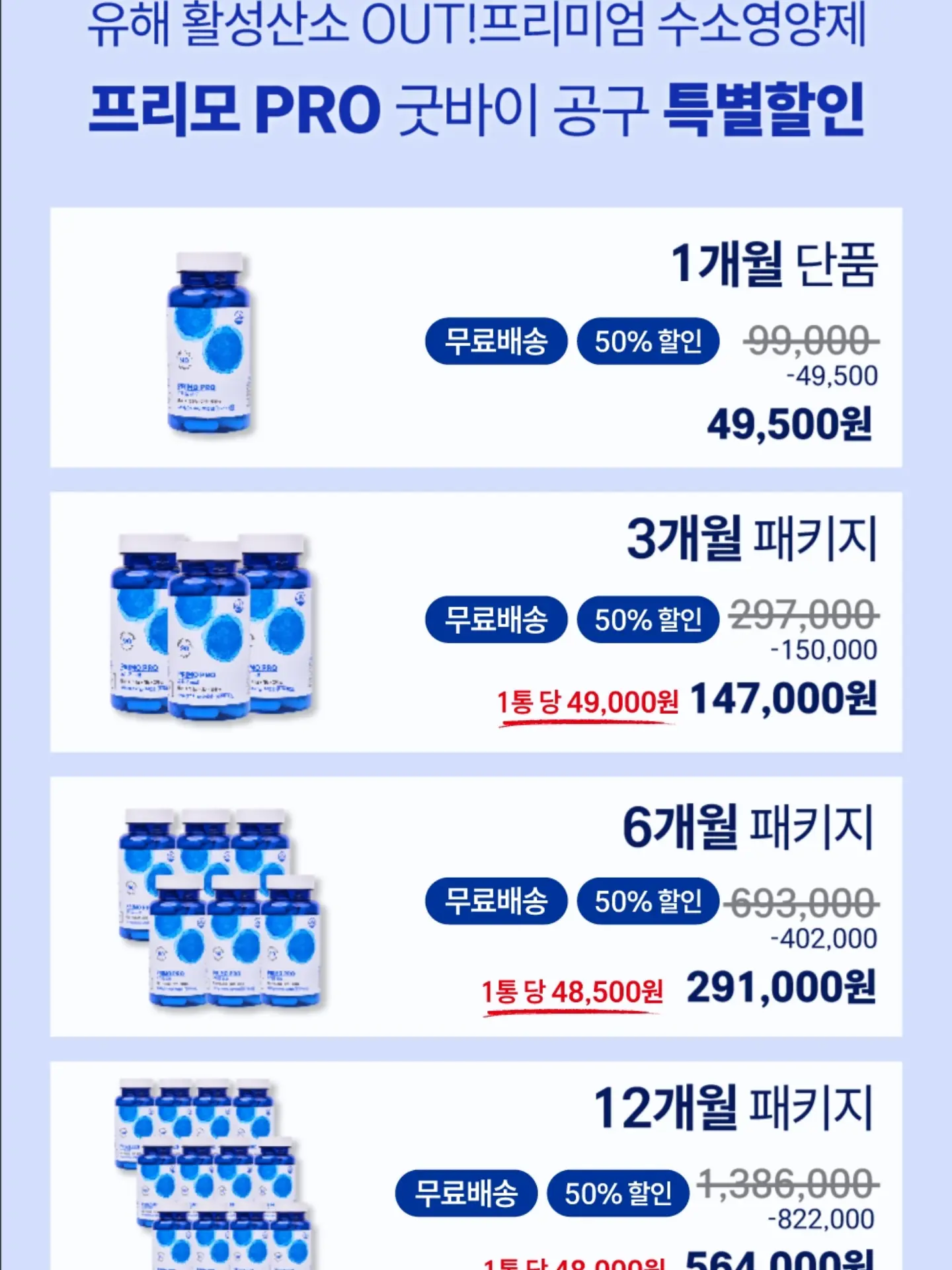 귀요미 멜빵 옷 2
