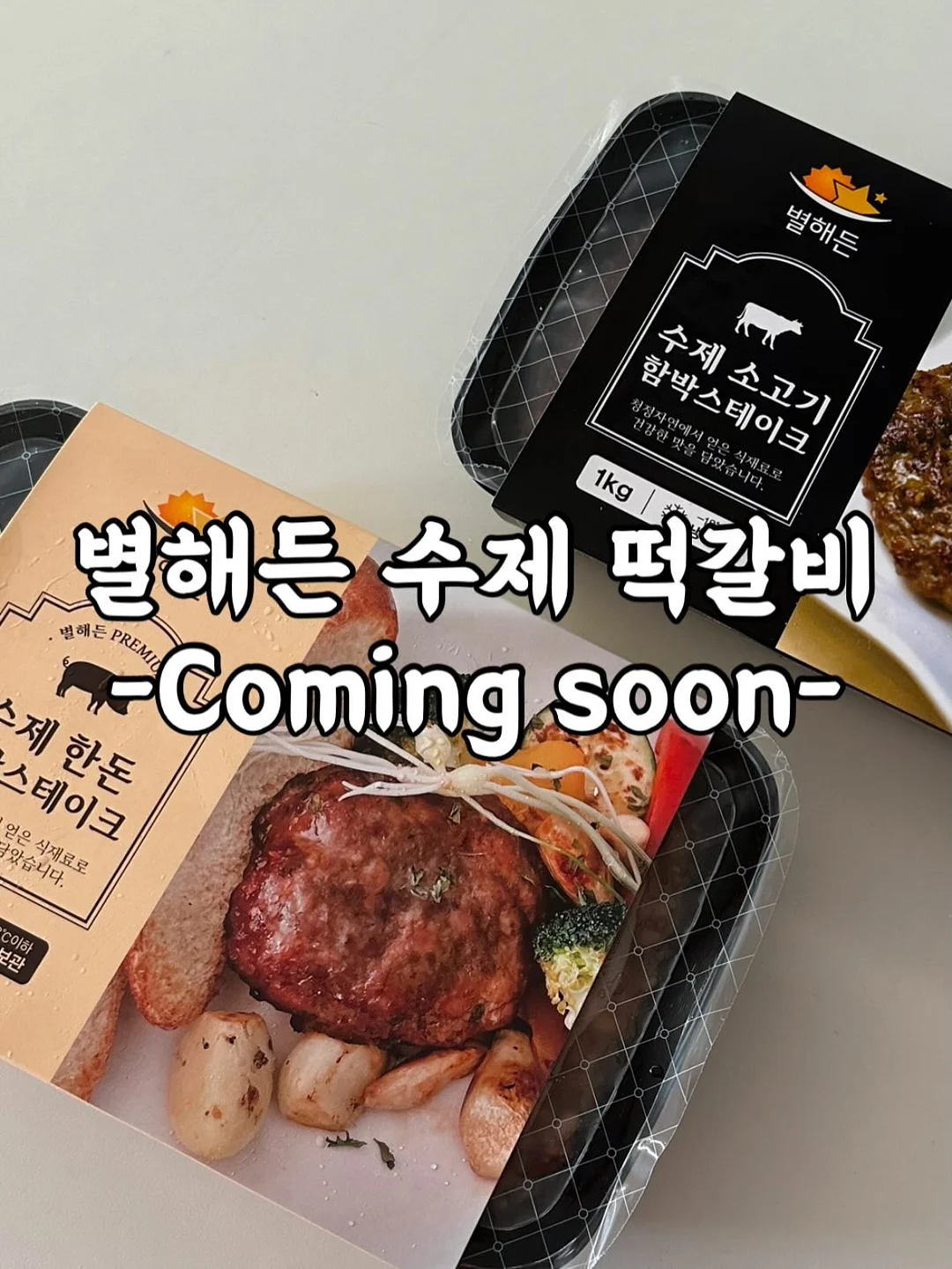 투명 케이크 박스 1
