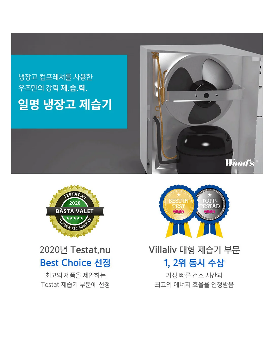 유당 분해 효소 2