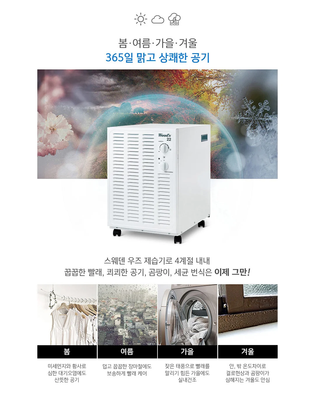 유당 분해 효소 7