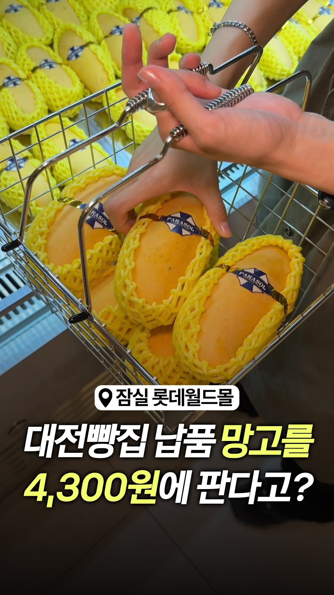 휴대용 미스트