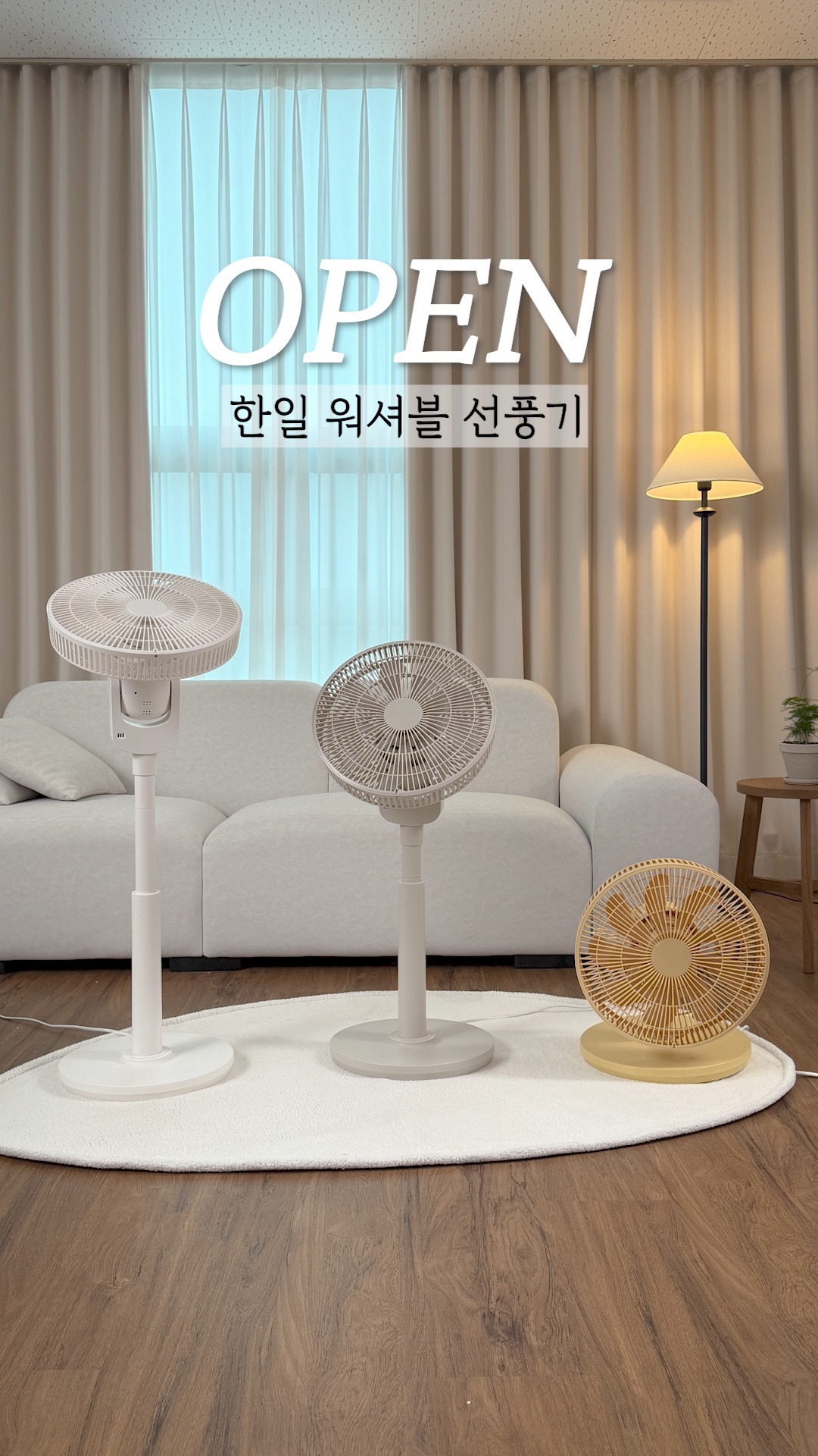 냄비 바닥 보호대