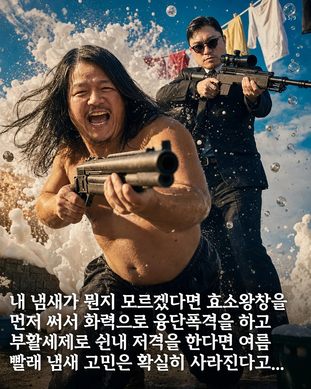 참외 5