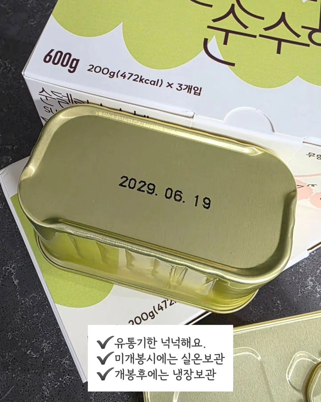파김치 9