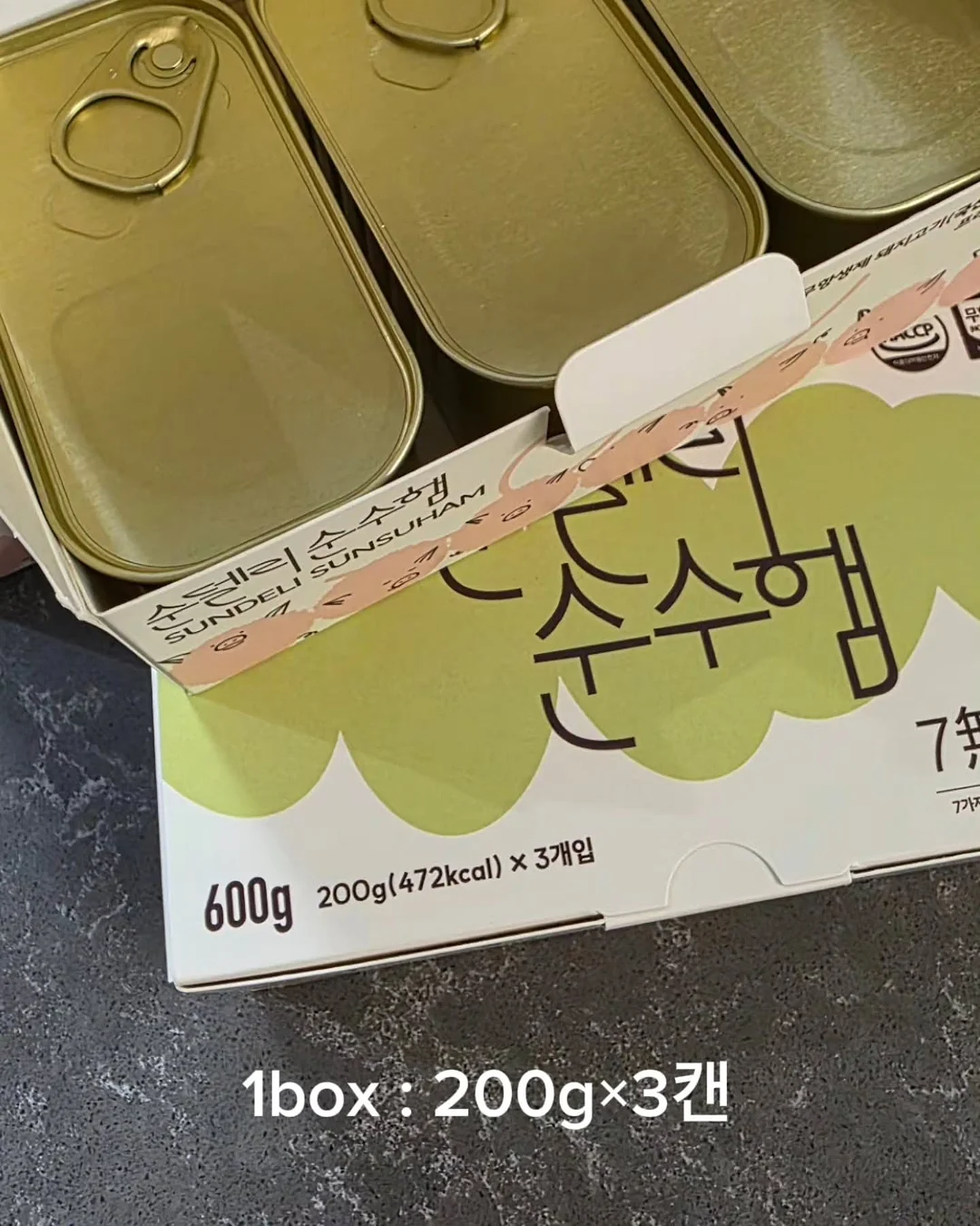 파김치 10