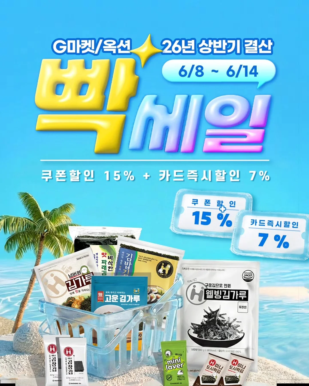 올리브 추상화 낙서아트 네일