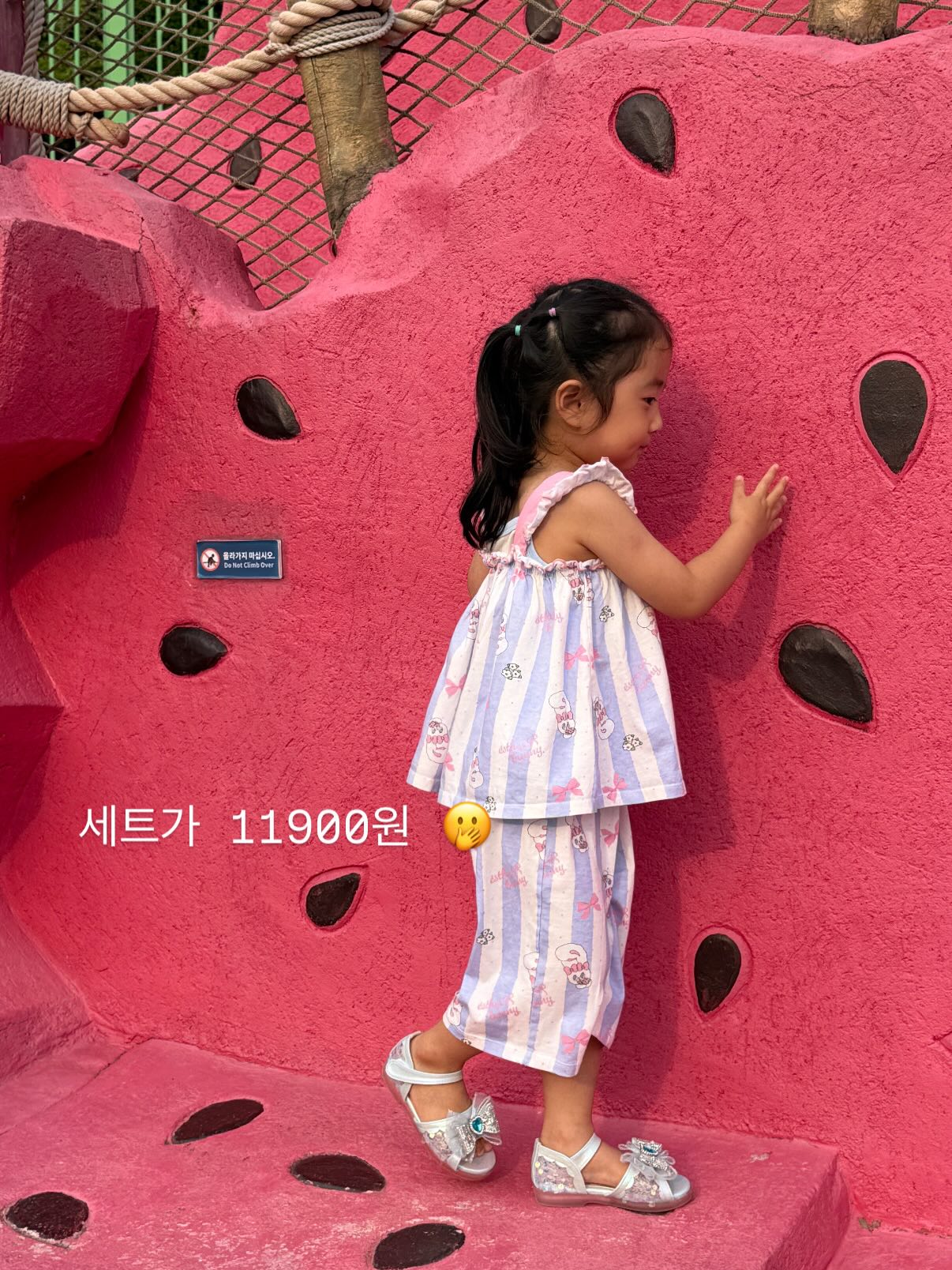 예뻐너 팬츠 11