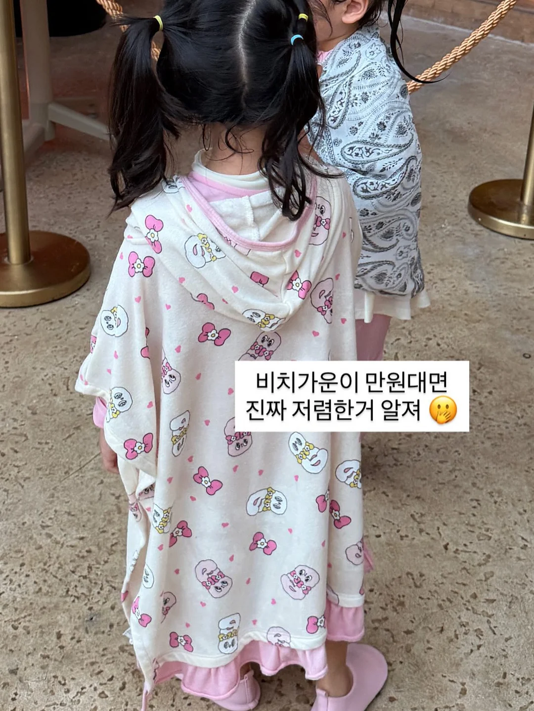 예뻐너 팬츠 6