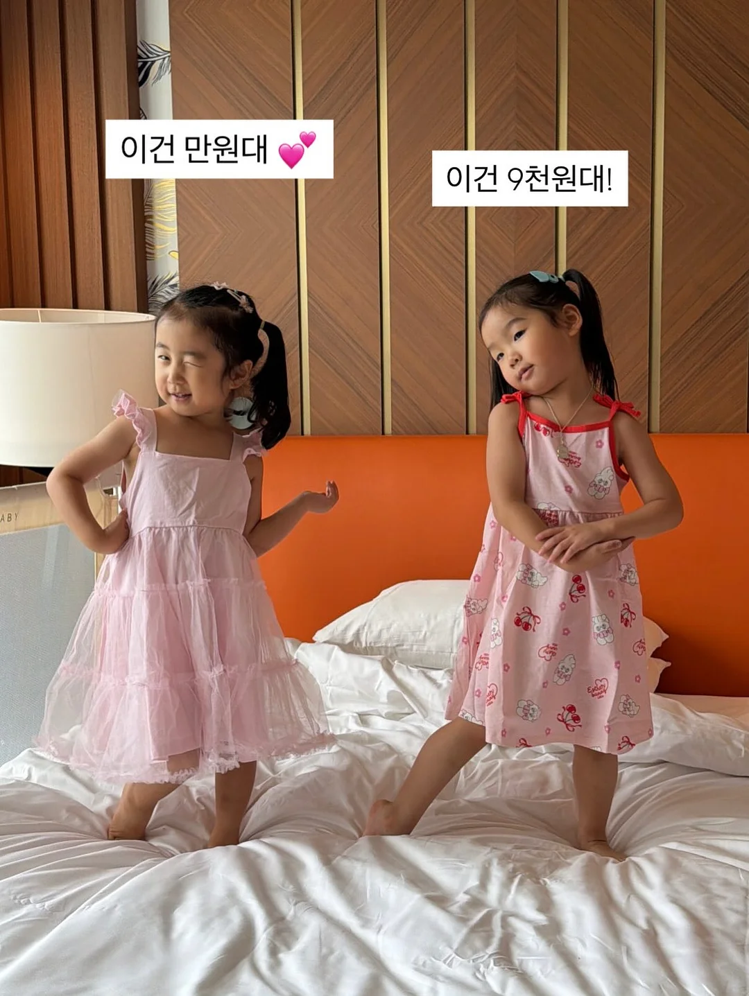 예뻐너 팬츠 7