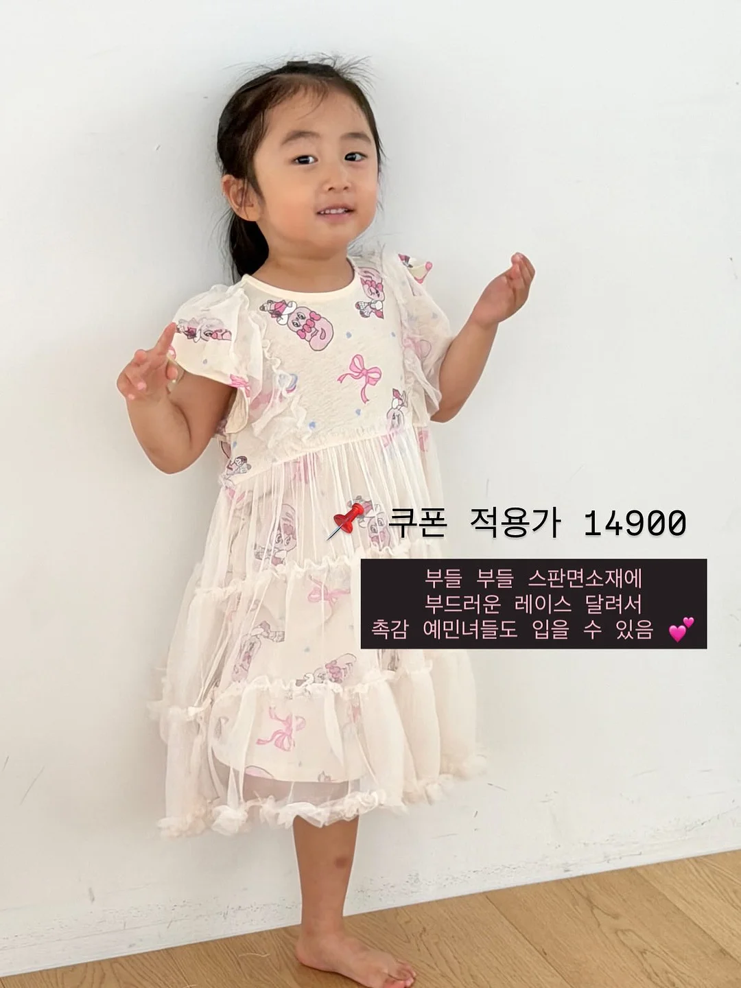 예뻐너 팬츠 9
