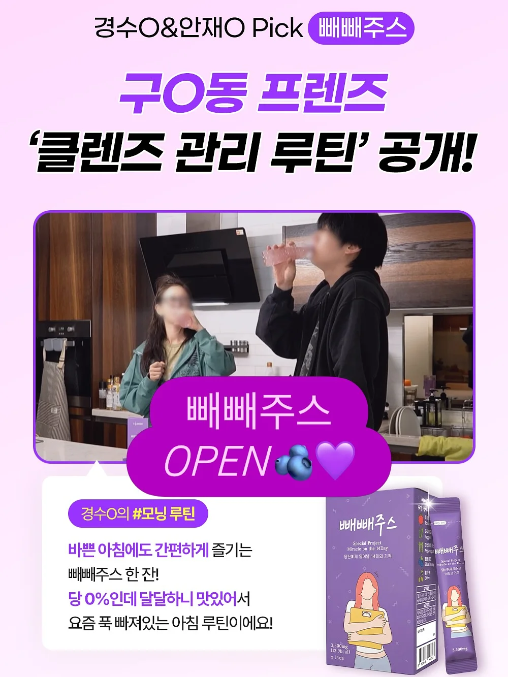 맞춤추천 서비스 1