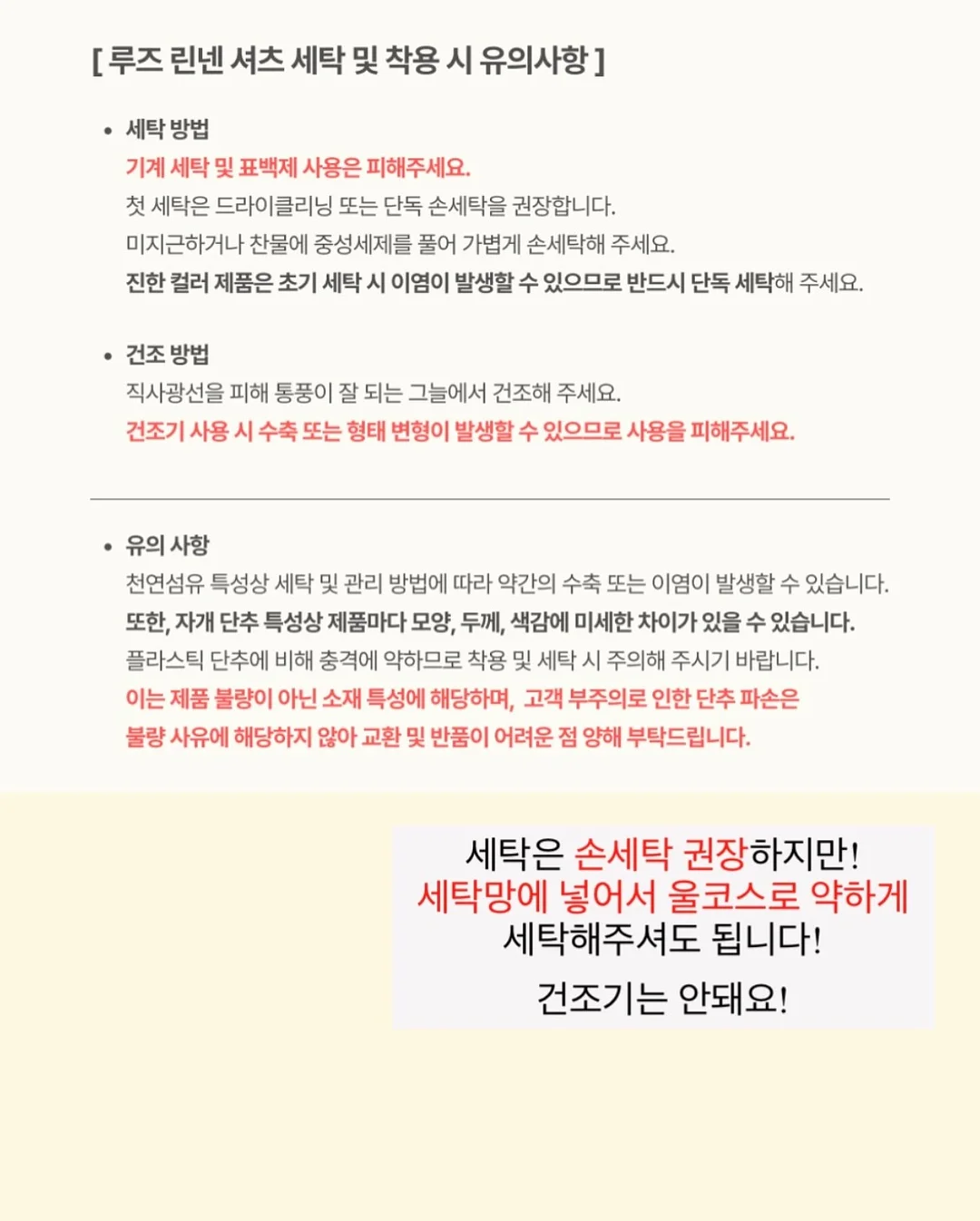 헤리터 결 시리즈 식기 11