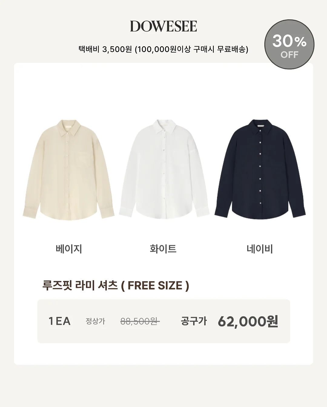 헤리터 결 시리즈 식기 10