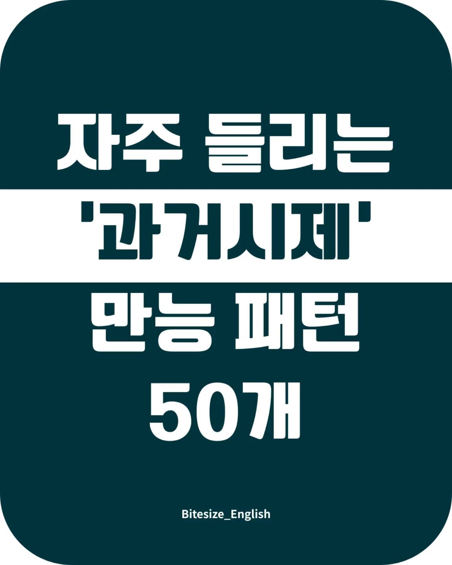 더바조 컬러 1