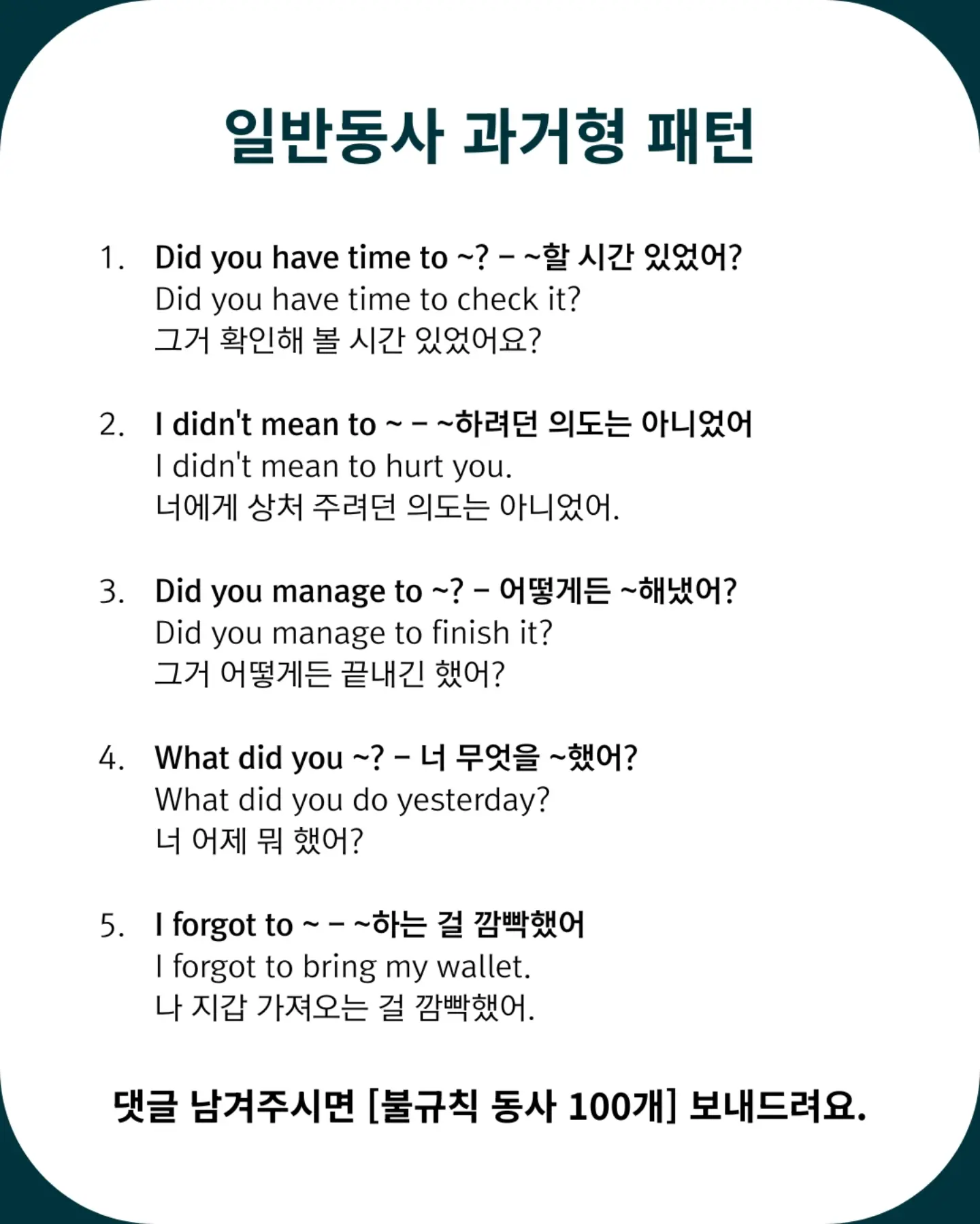 더바조 컬러 2