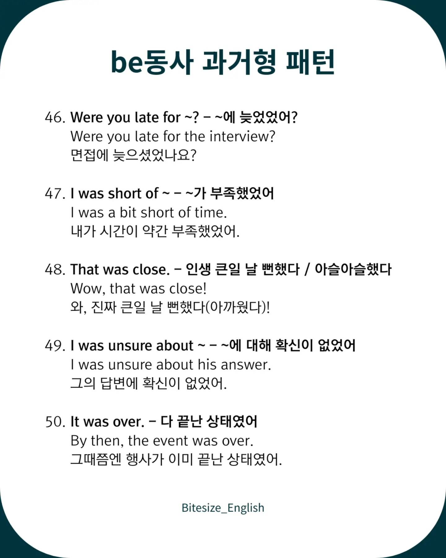 더바조 컬러 11