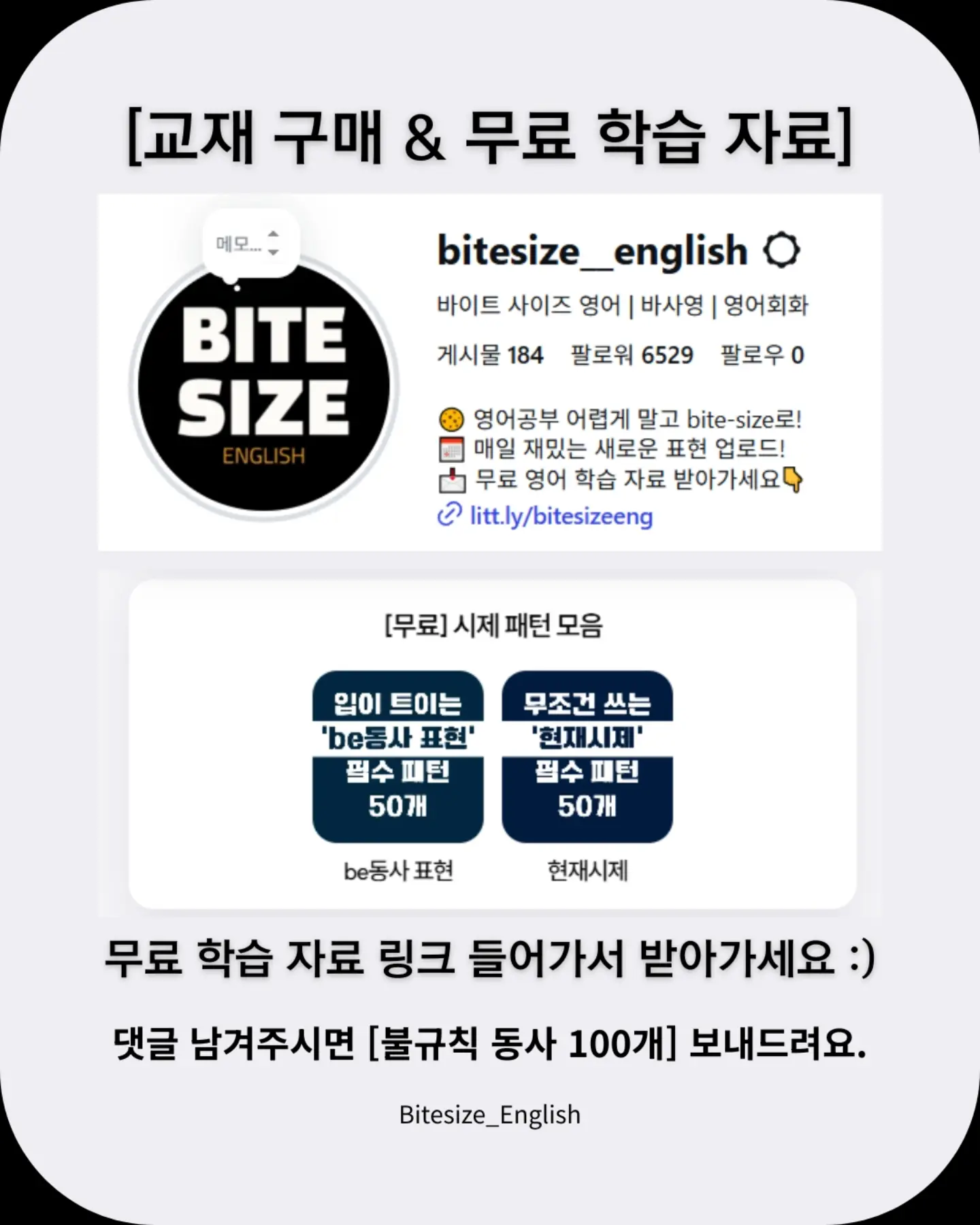 더바조 컬러 13