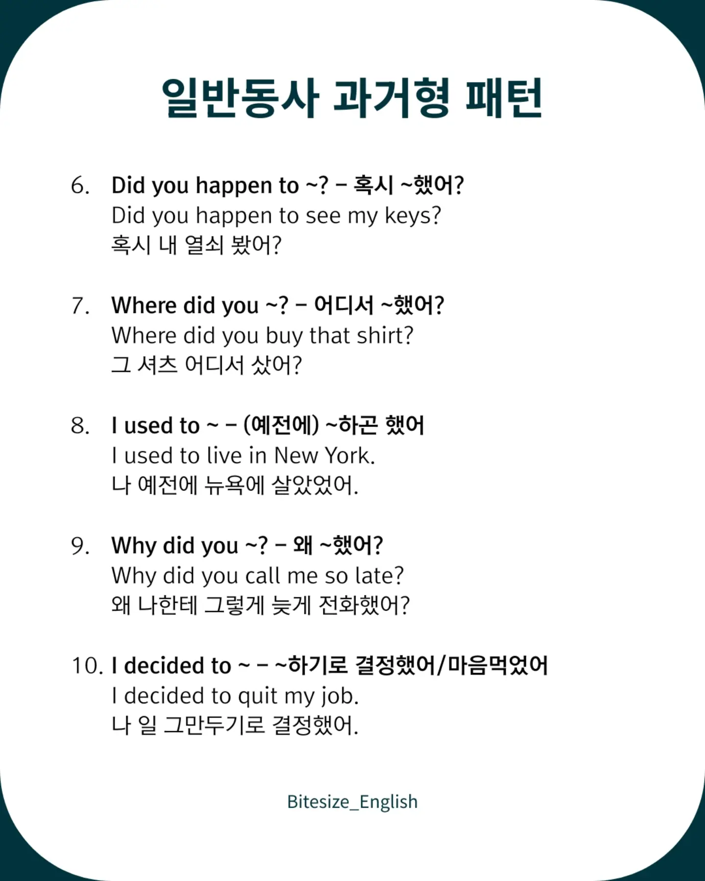 더바조 컬러 3