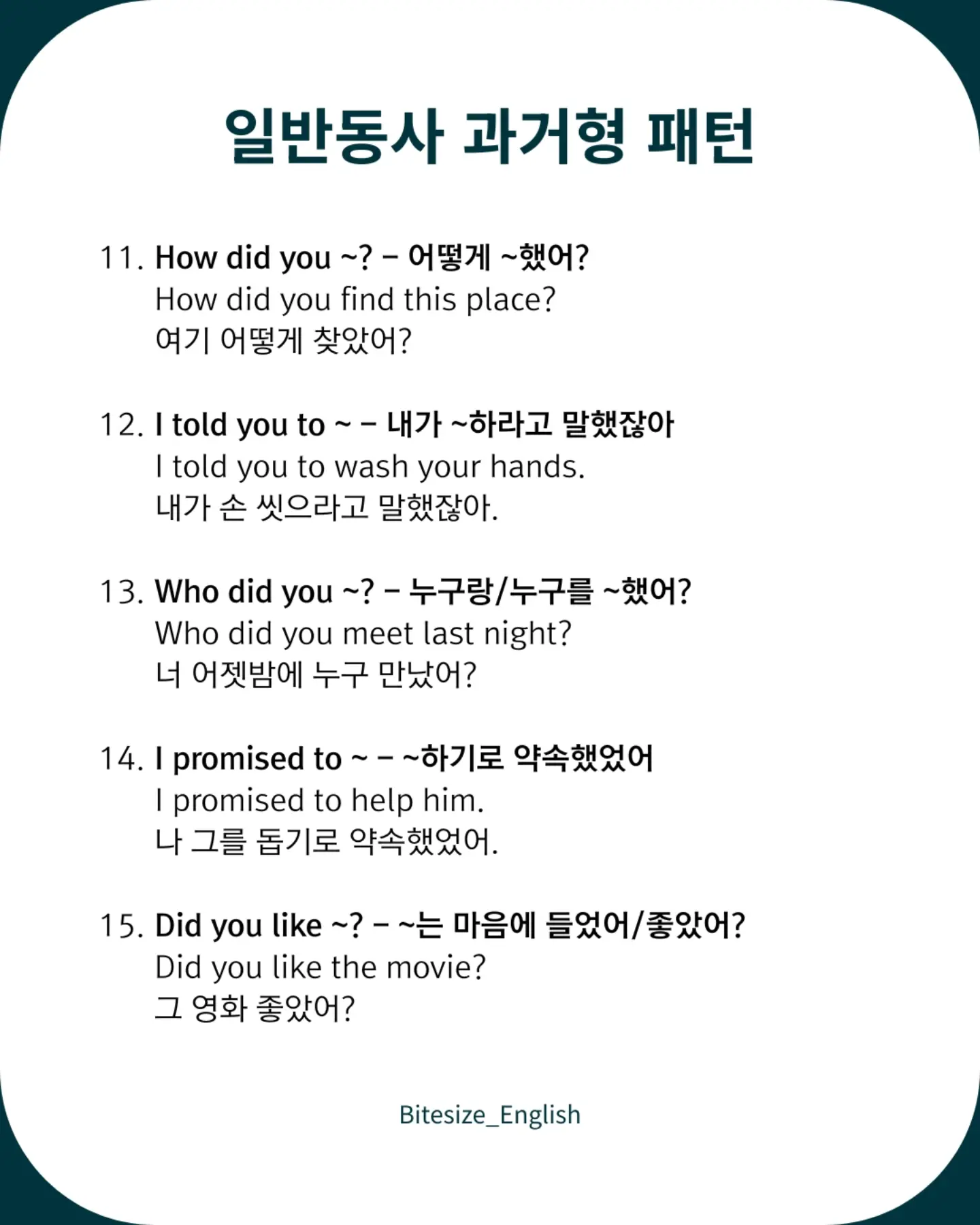 더바조 컬러 4