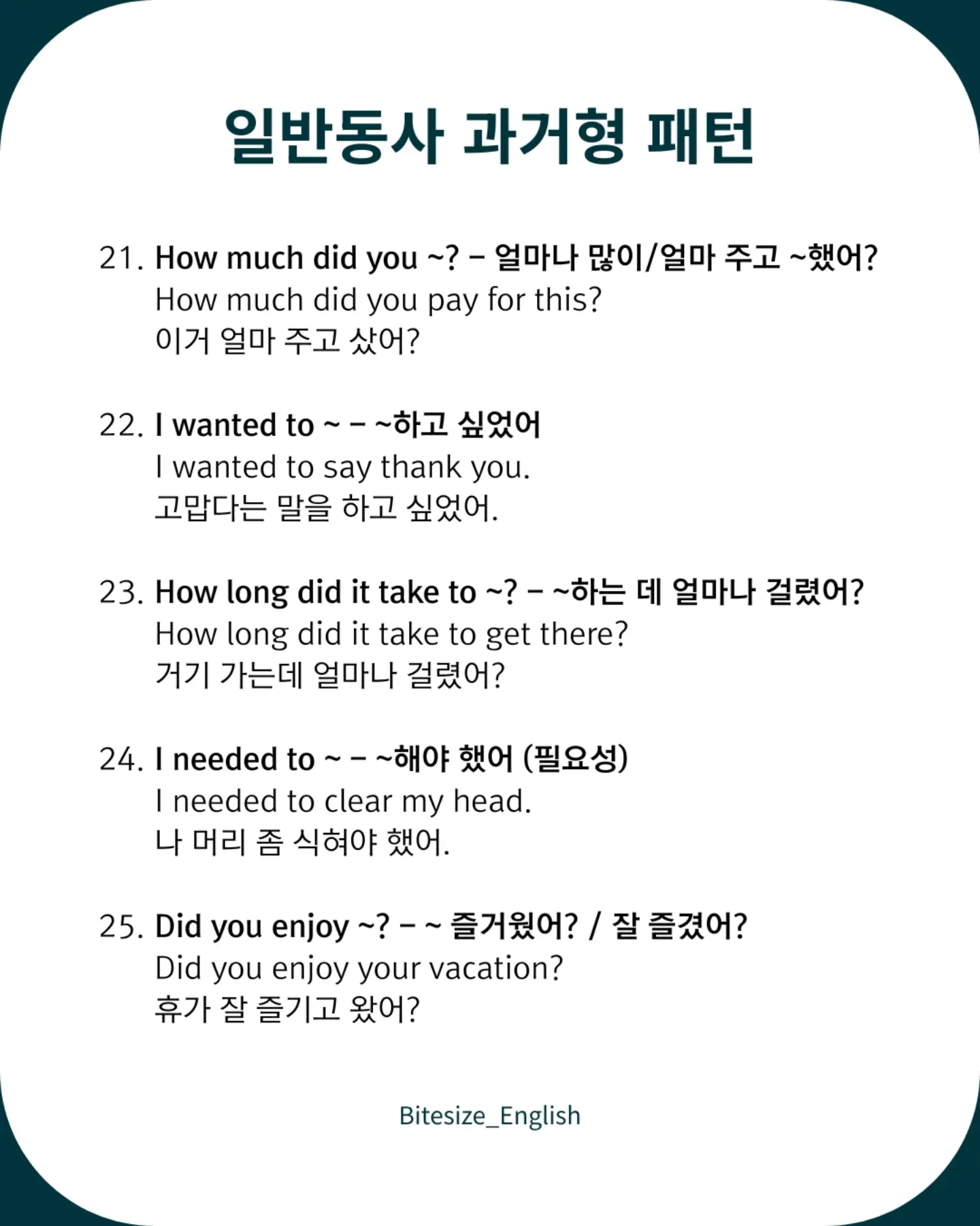 더바조 컬러 6