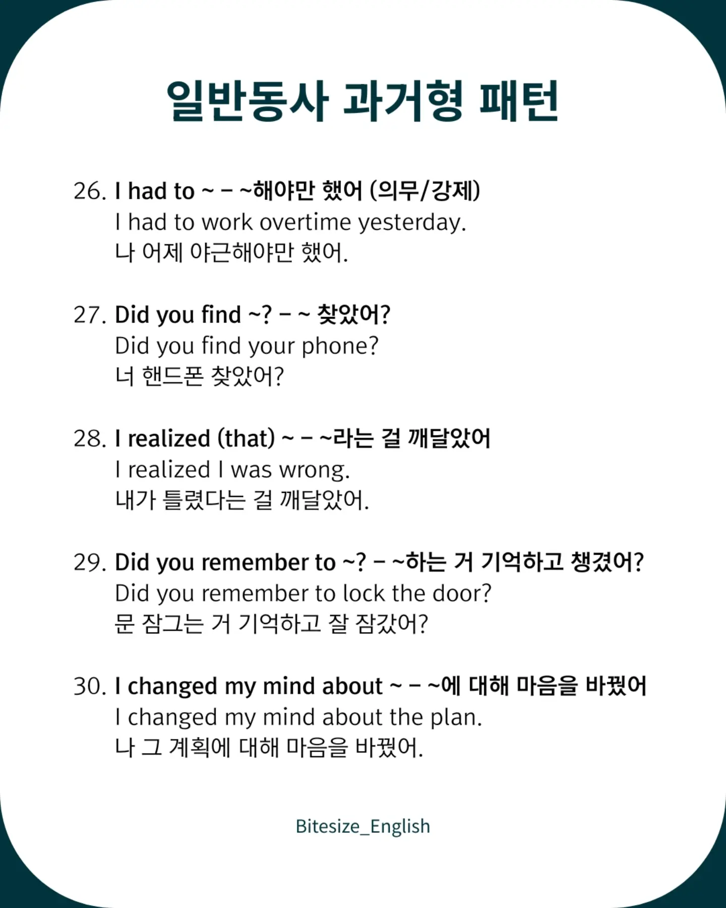 더바조 컬러 7