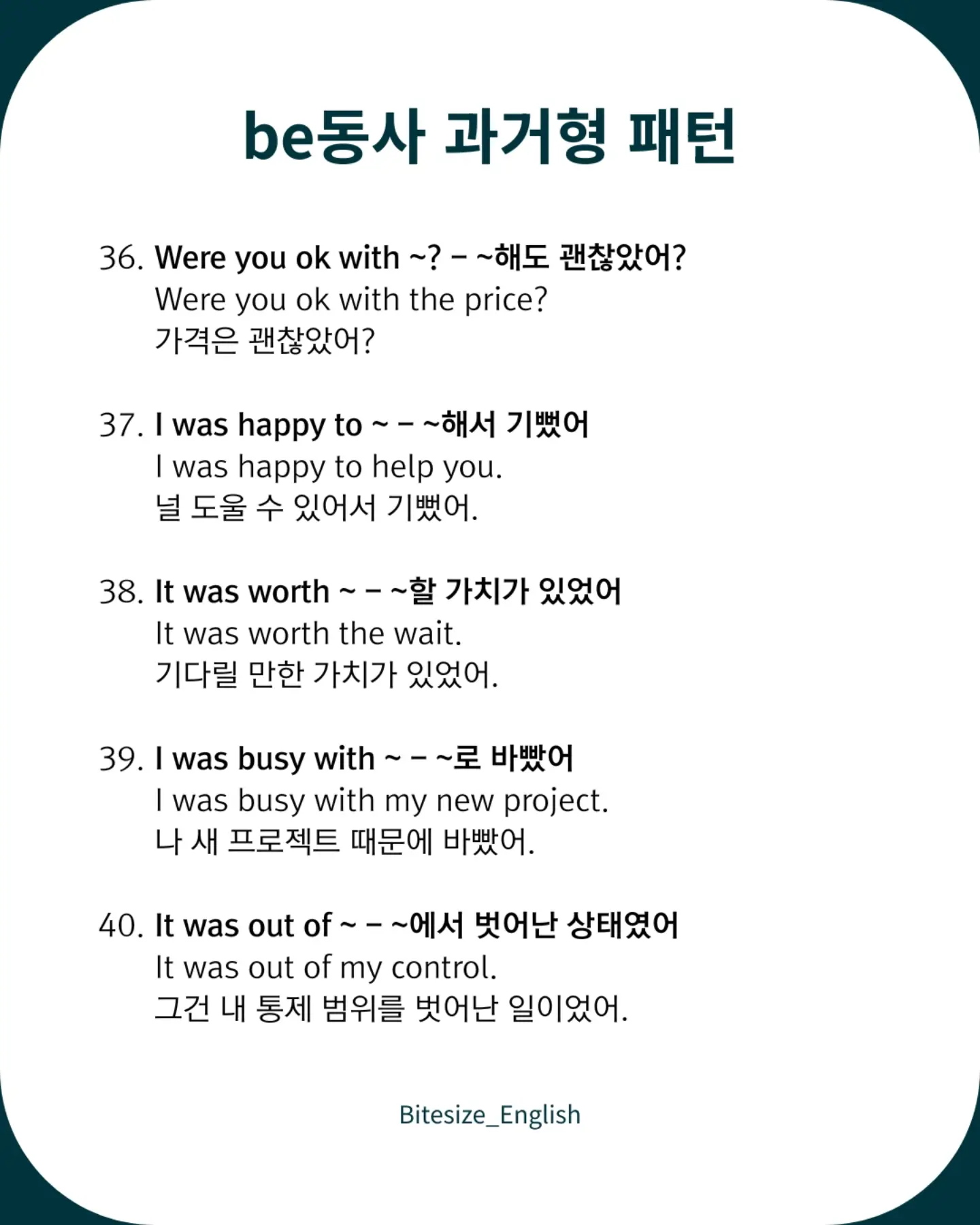 더바조 컬러 9