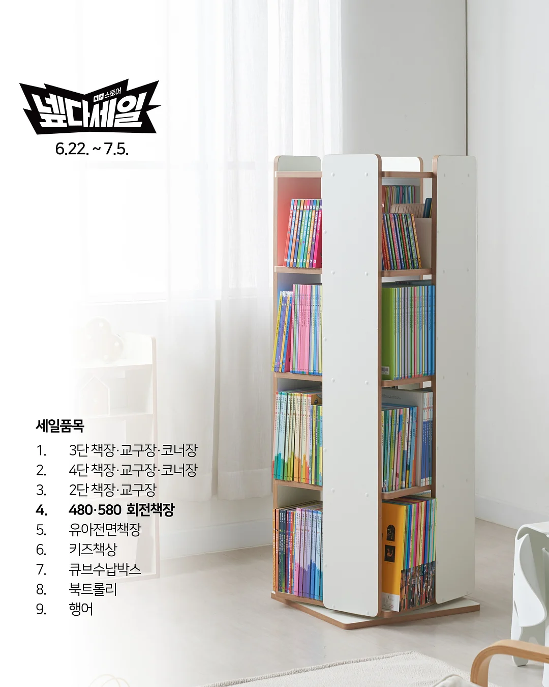 알약통 5