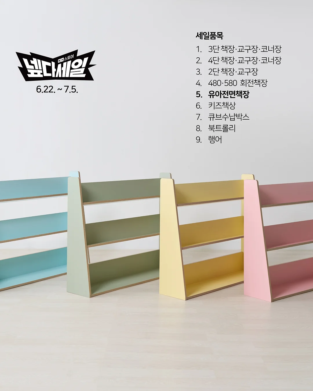 알약통 6