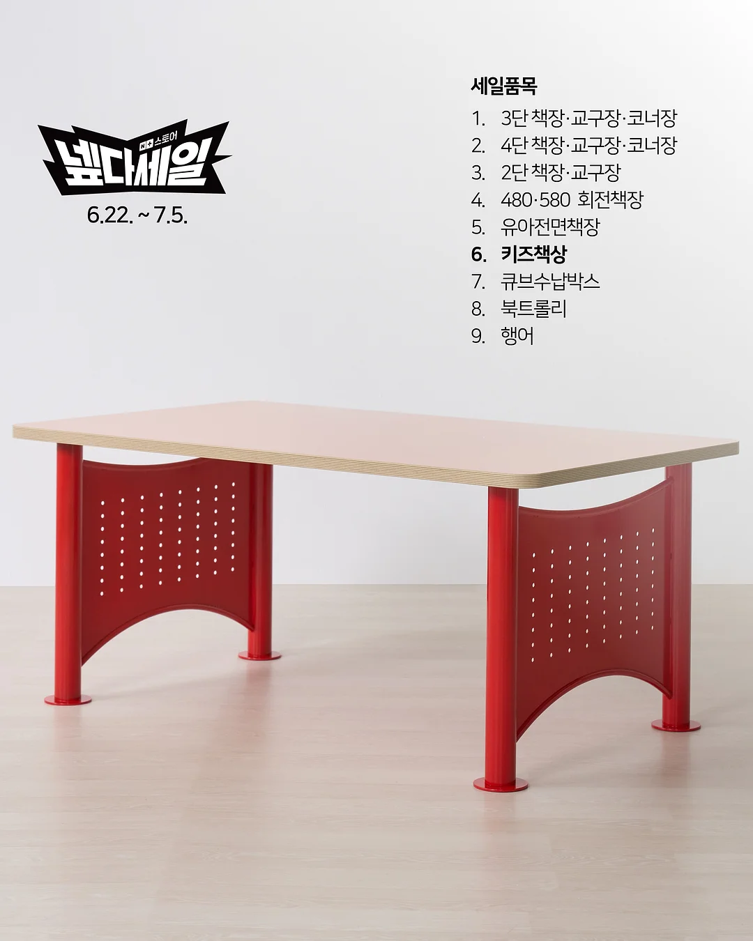 알약통 7