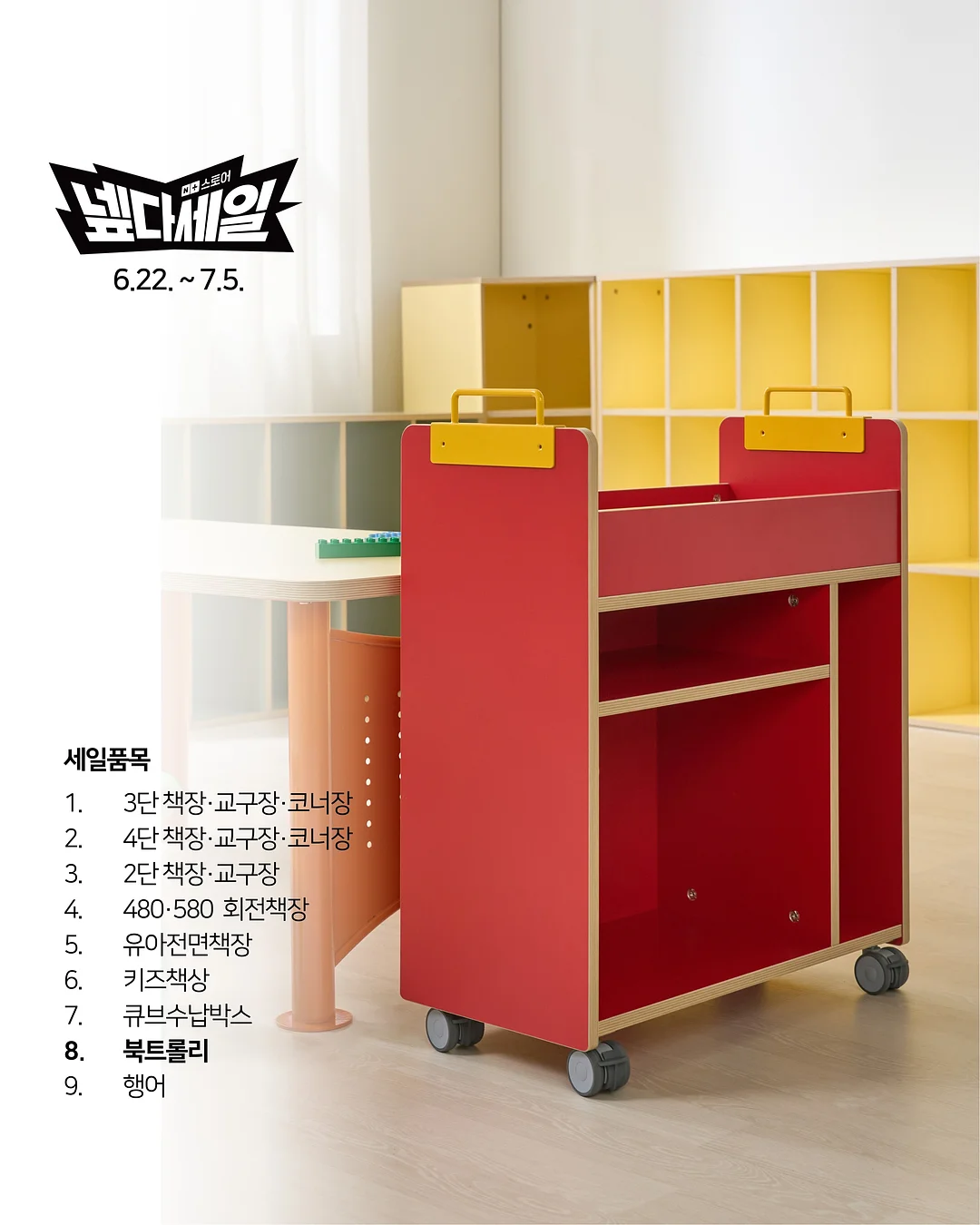 알약통 9