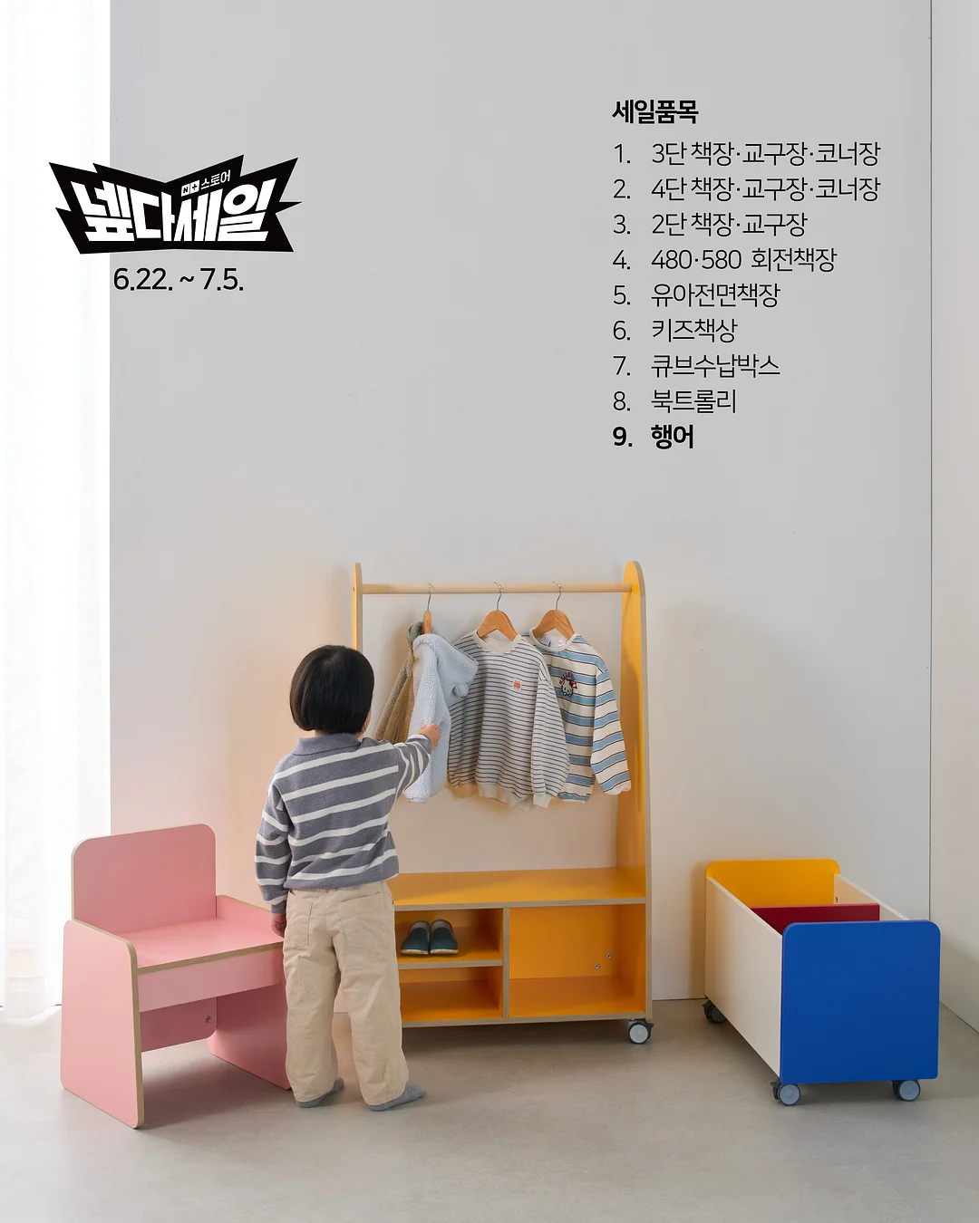 알약통 10