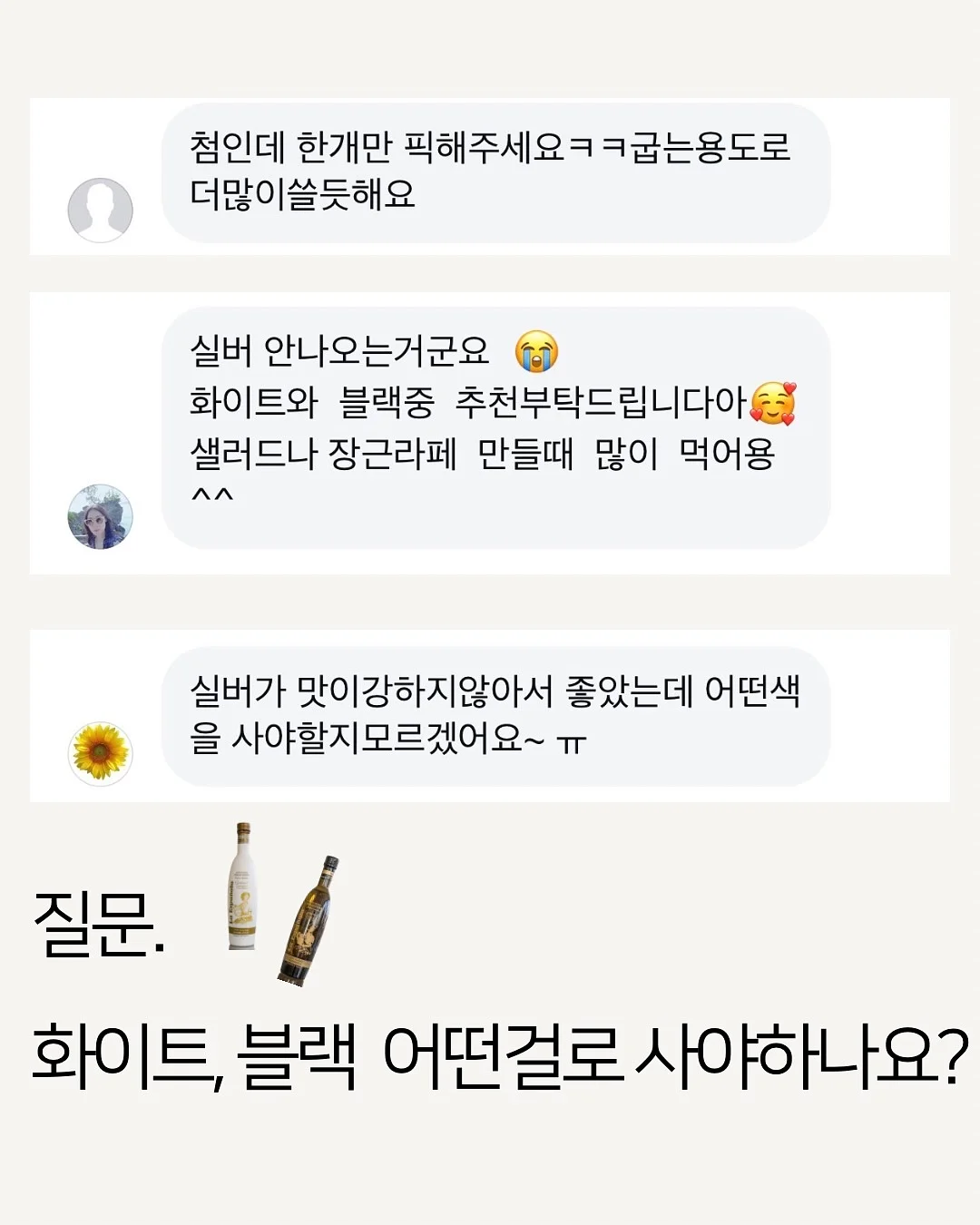 파이토 퍼플베리 스무디 1