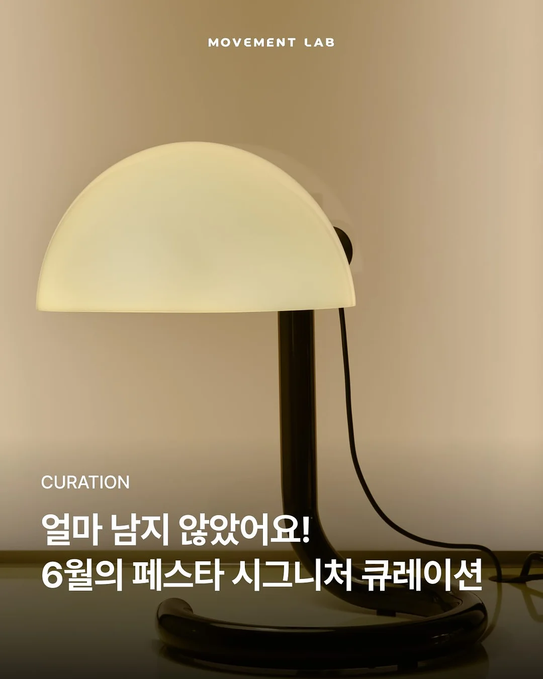 첼시세트 1