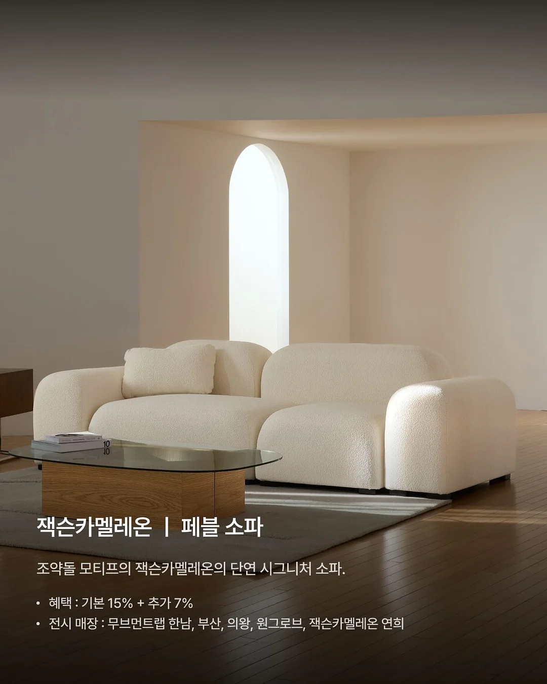 첼시세트 2