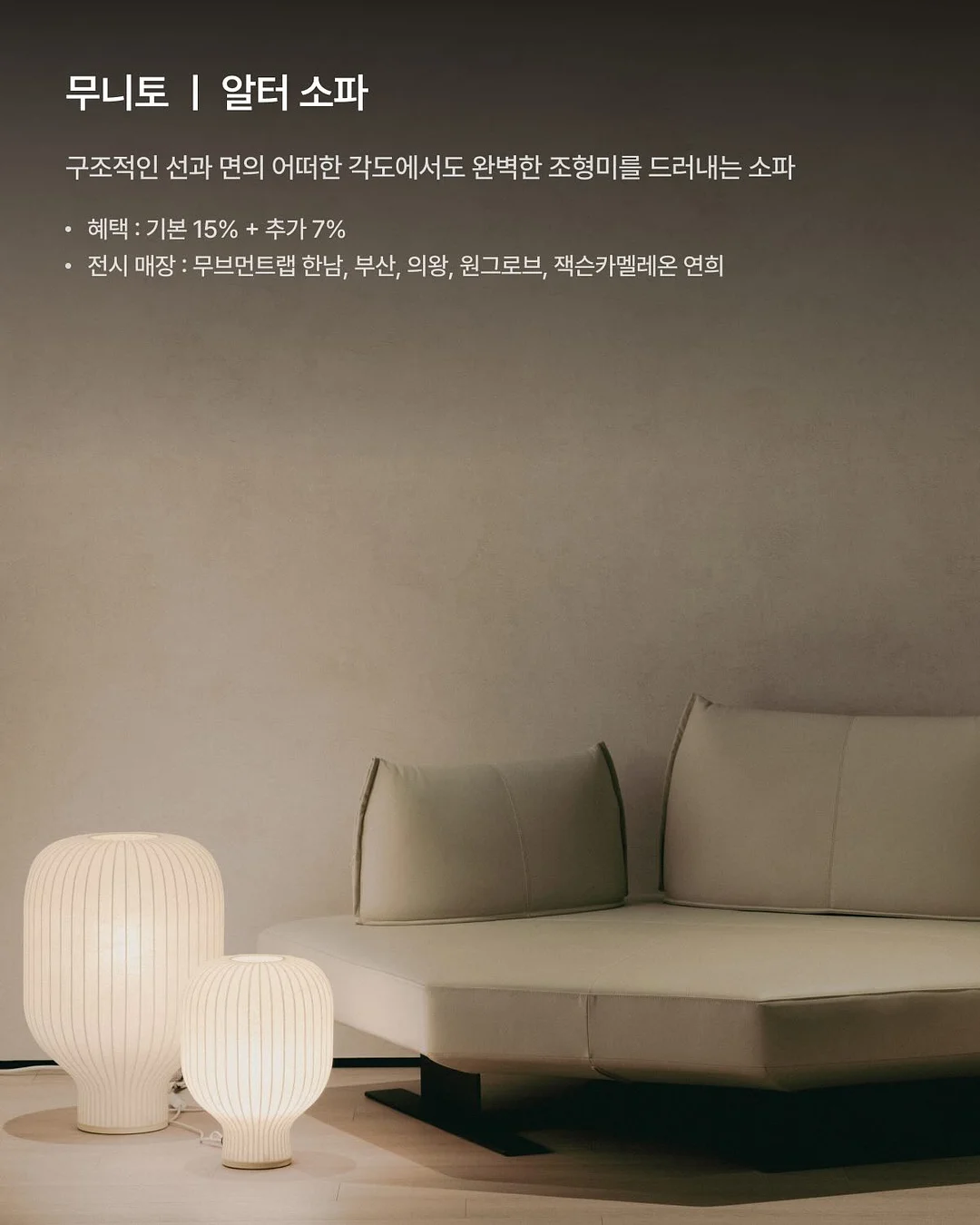 첼시세트 4