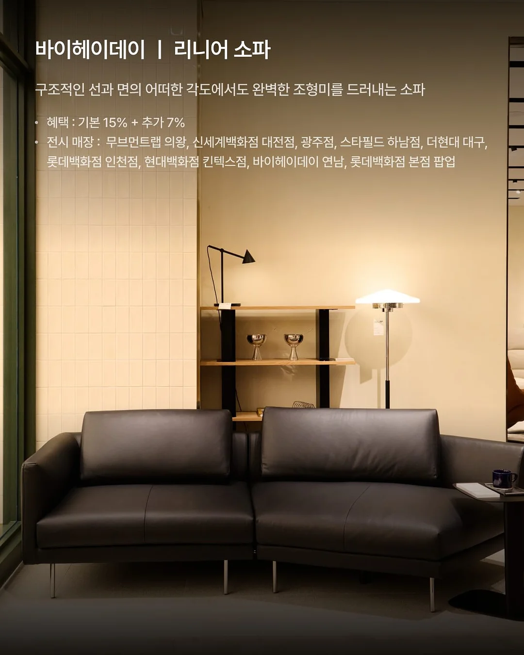 첼시세트 6