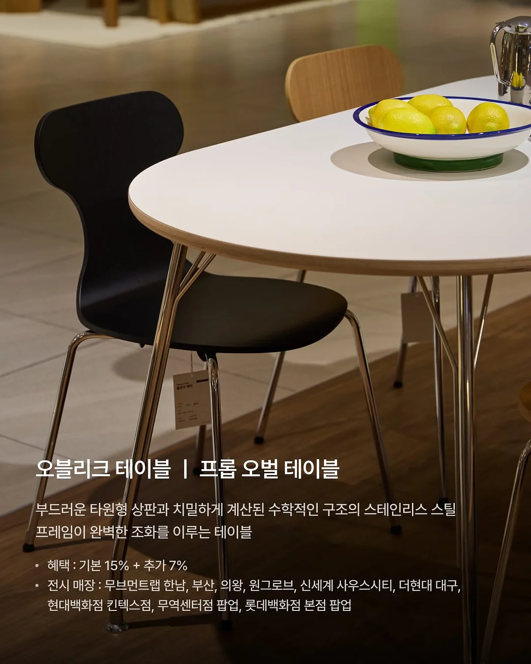 첼시세트 9